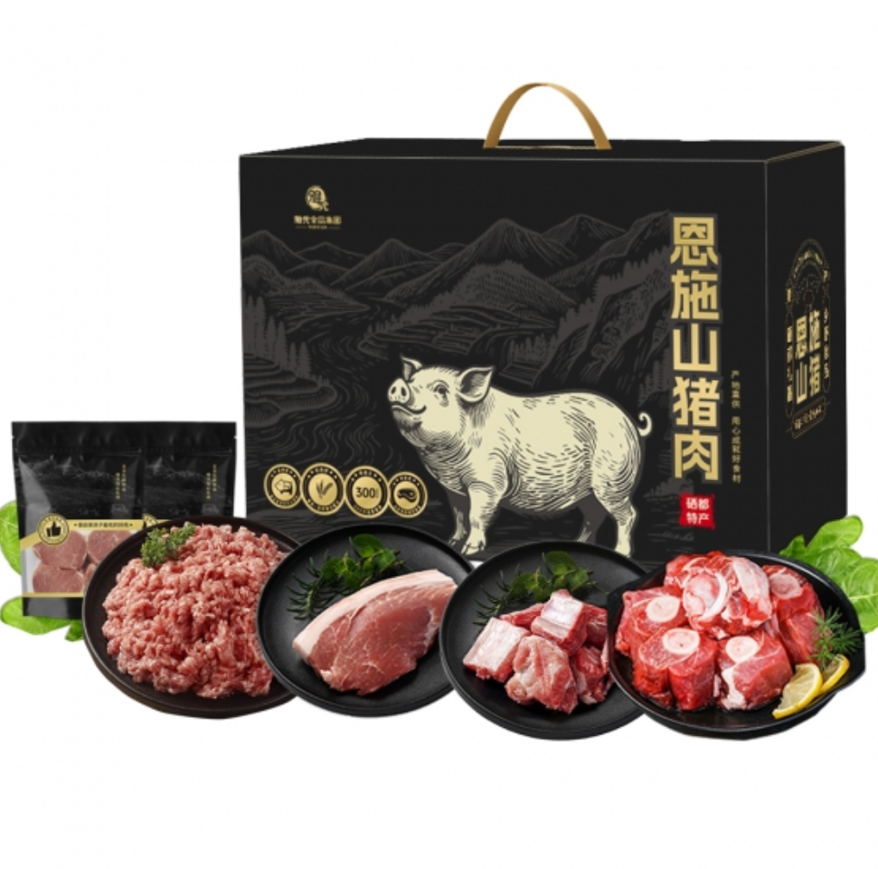 恩施黑猪肉979型