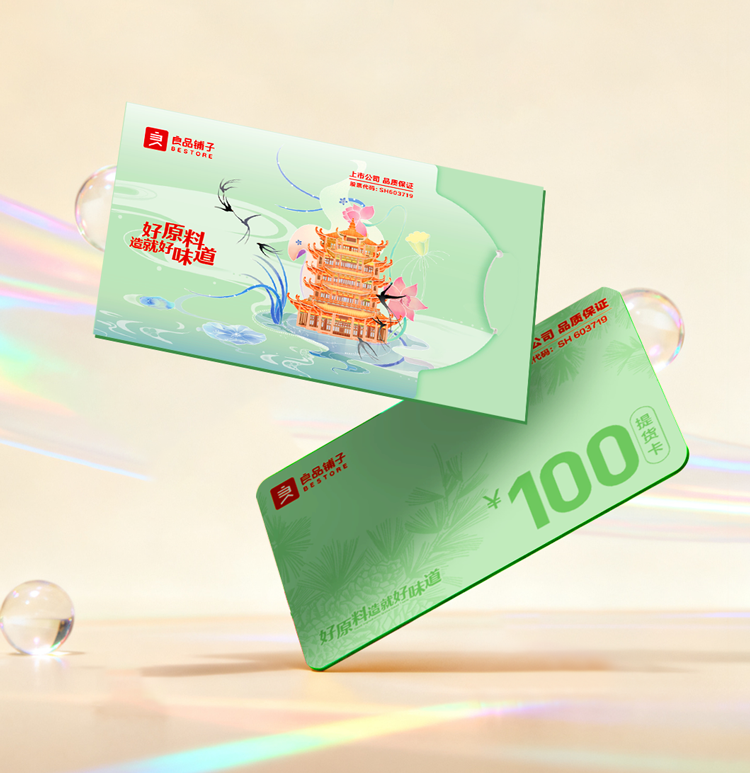 100元面值