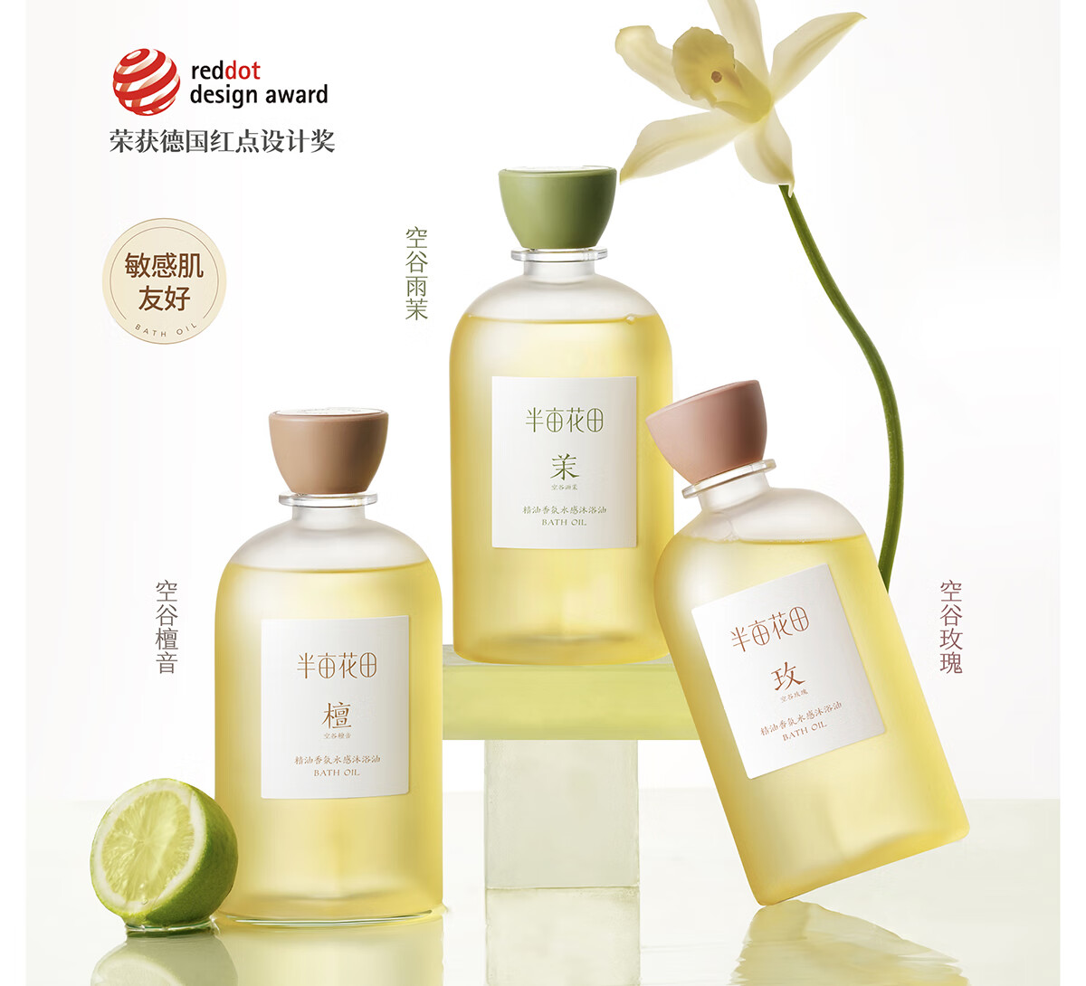 金色年华秋冬精选套装