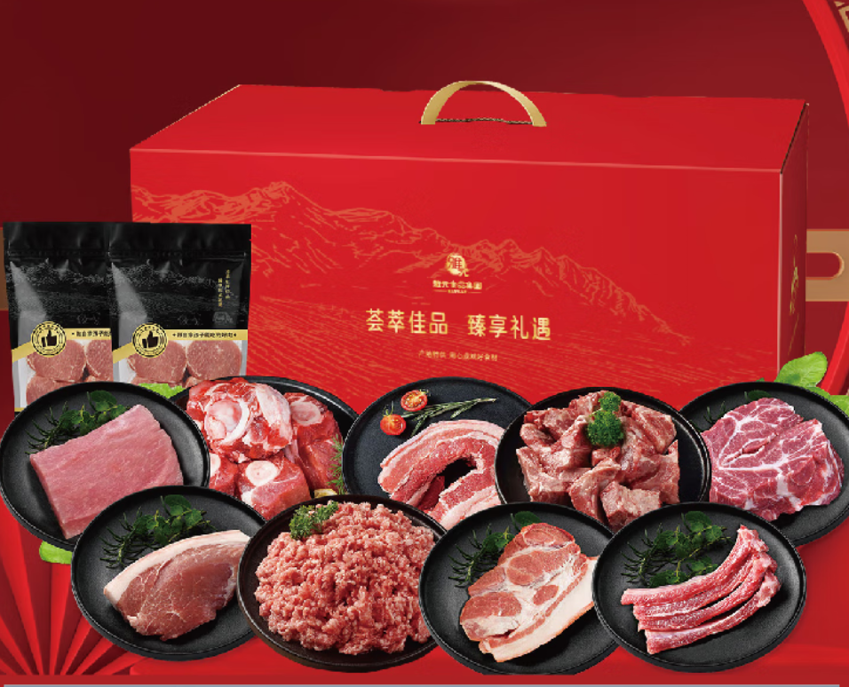 雅元 恩施山猪肉2.5kg