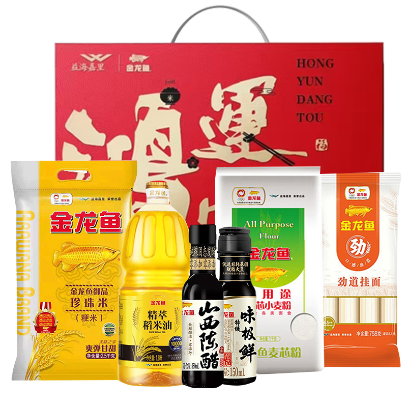 金龙鱼鸿运满堂