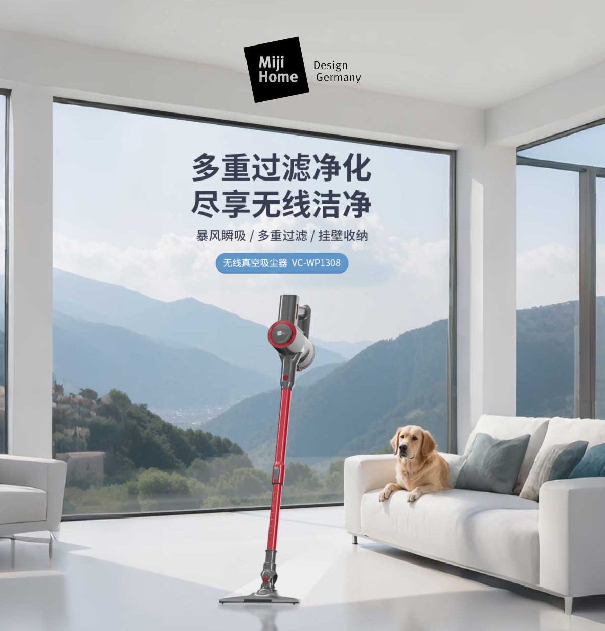 米技生活 家用除螨仪 + 家用吸尘器 + 家用电吹风机