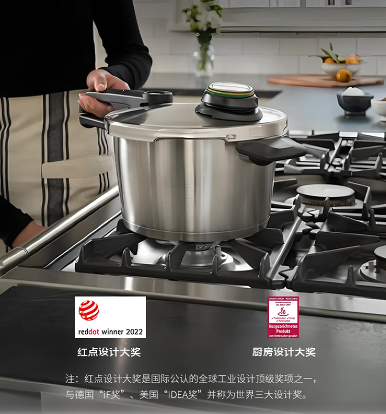 菲仕乐皇家璀璨系列高压锅