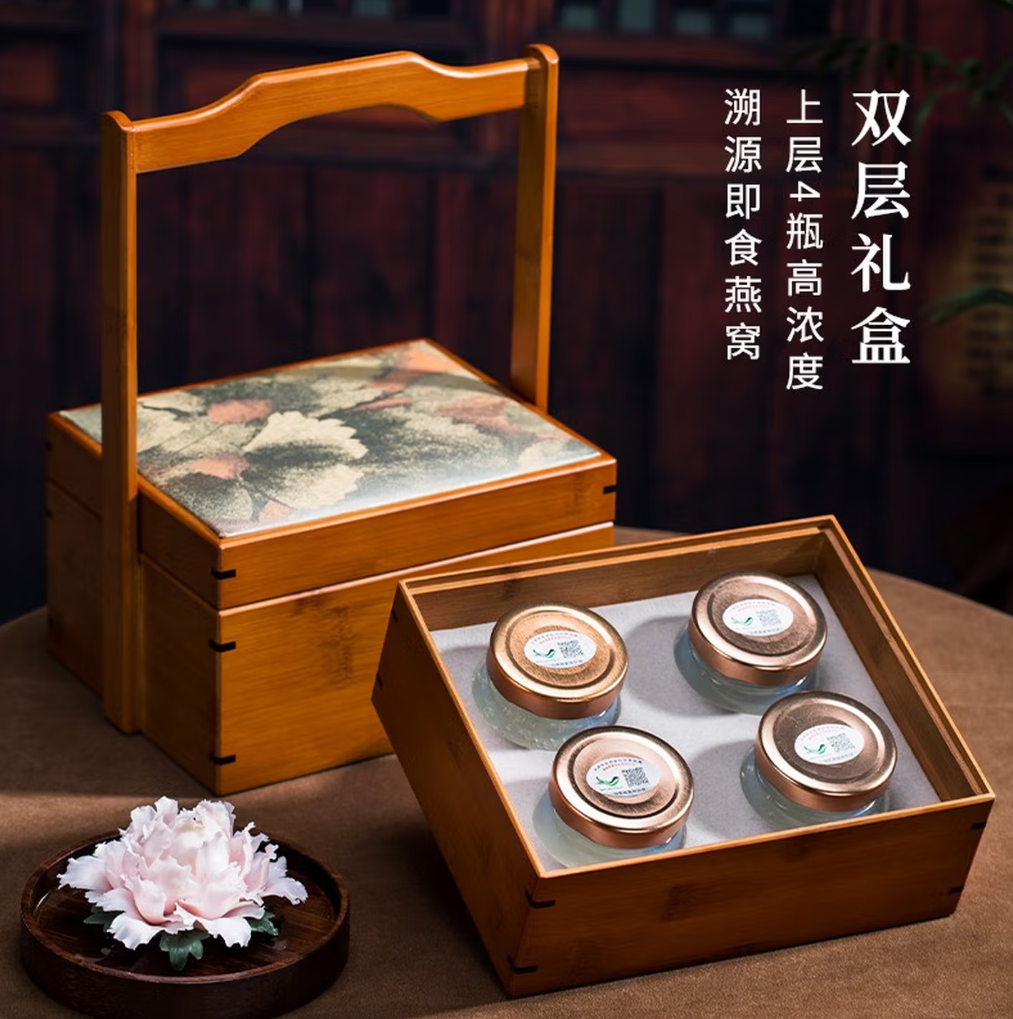 国济堂国色天香·典雅礼盒