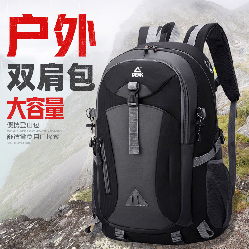 匹克运动双肩包