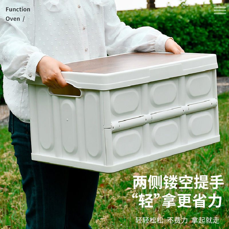趣游帮折叠收纳箱