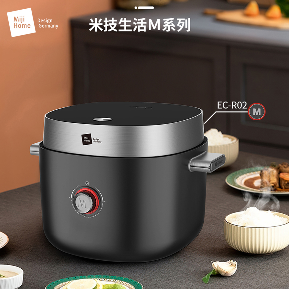 米技 多功能光控智能电饭煲 享