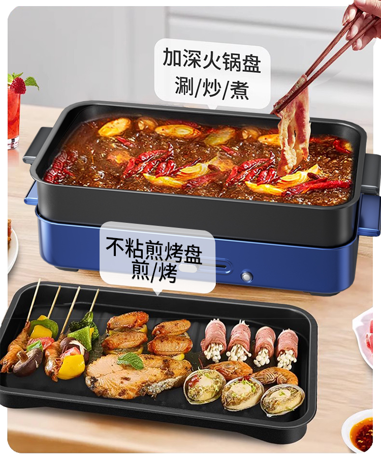欧锐铂 食来运转-多功能电烤炉