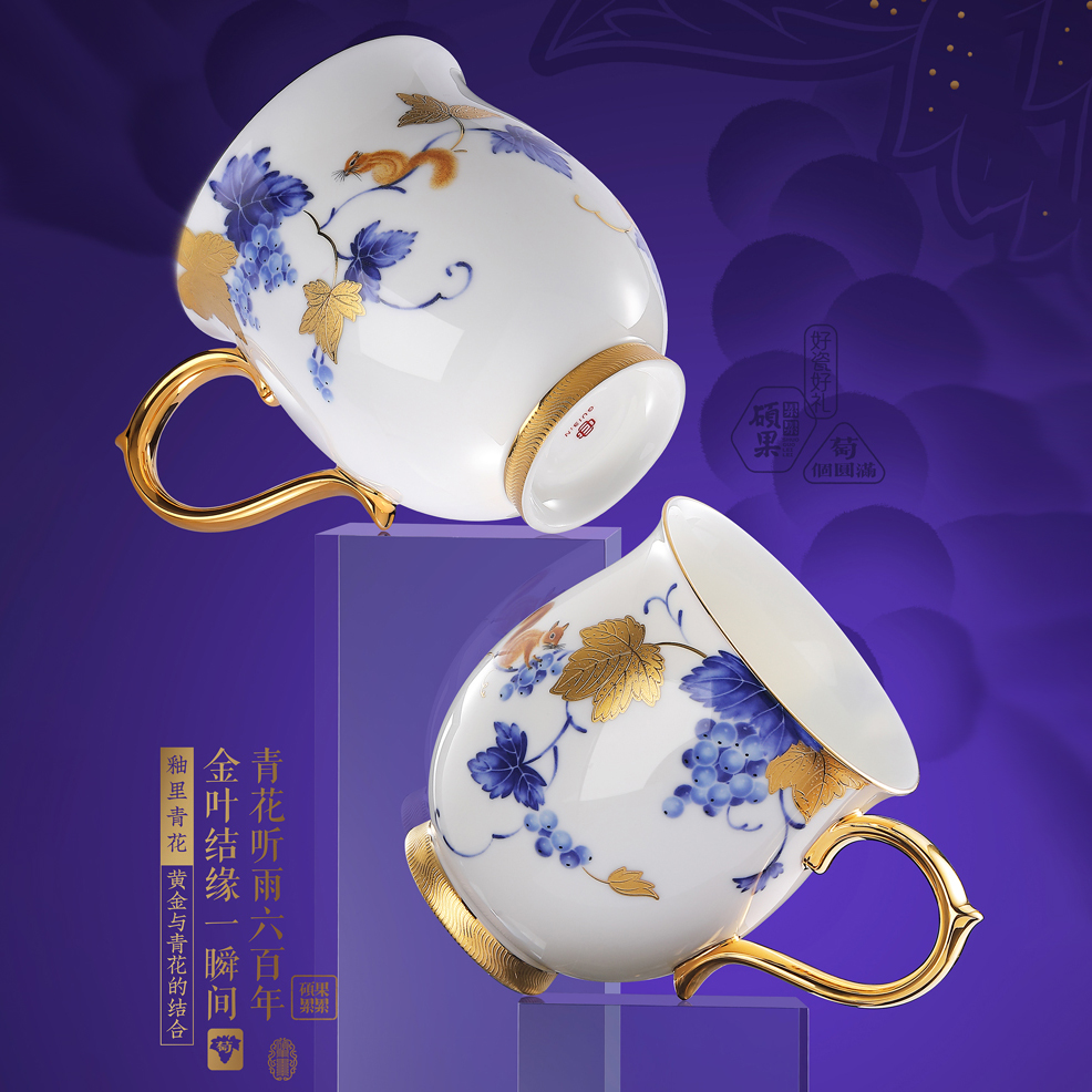 贵彬 国色芳华-硕果累累知心马克杯礼装