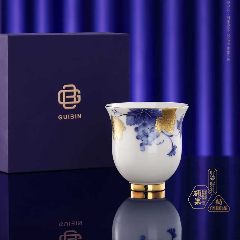 贵彬 硕果累累-雅韵主人杯