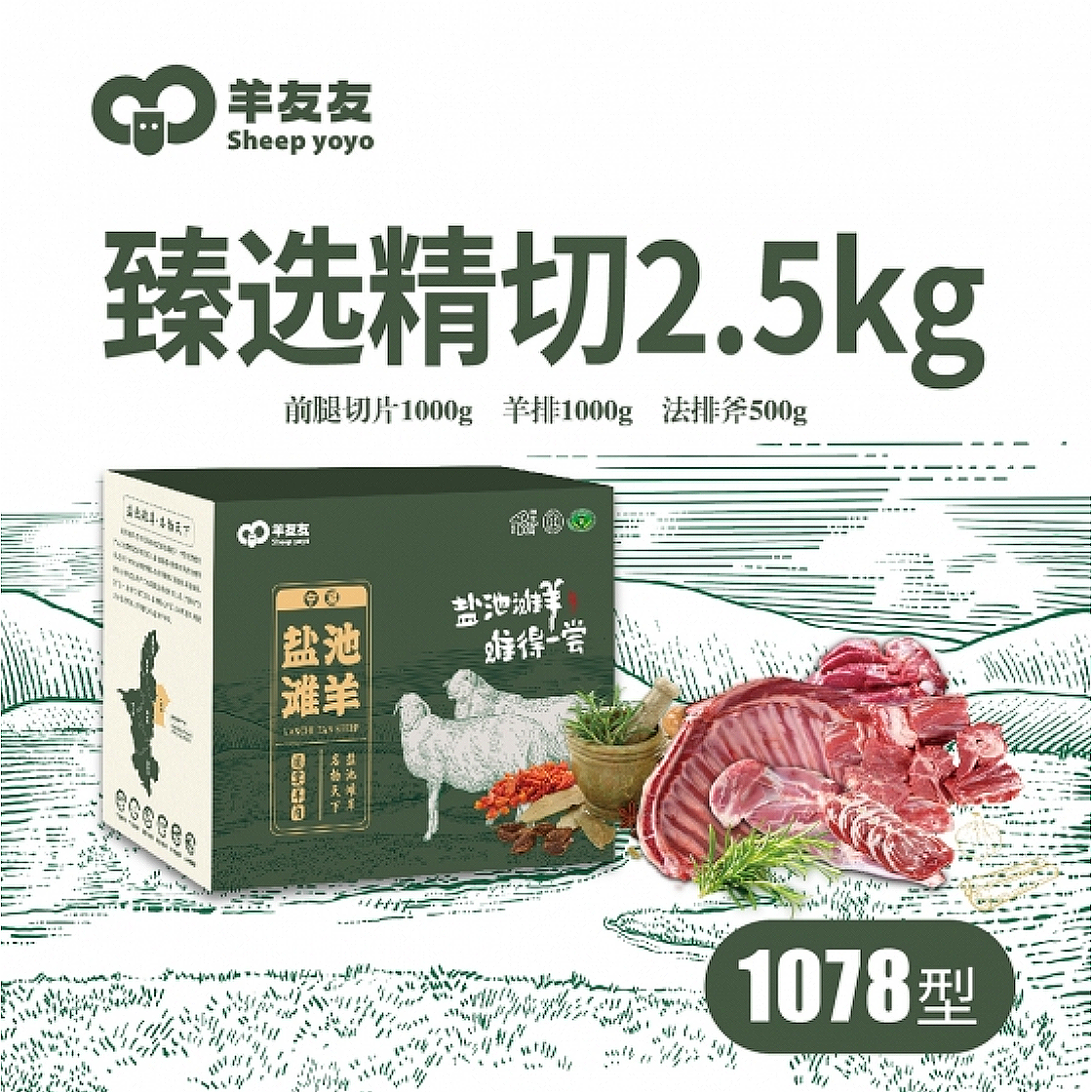 1078型