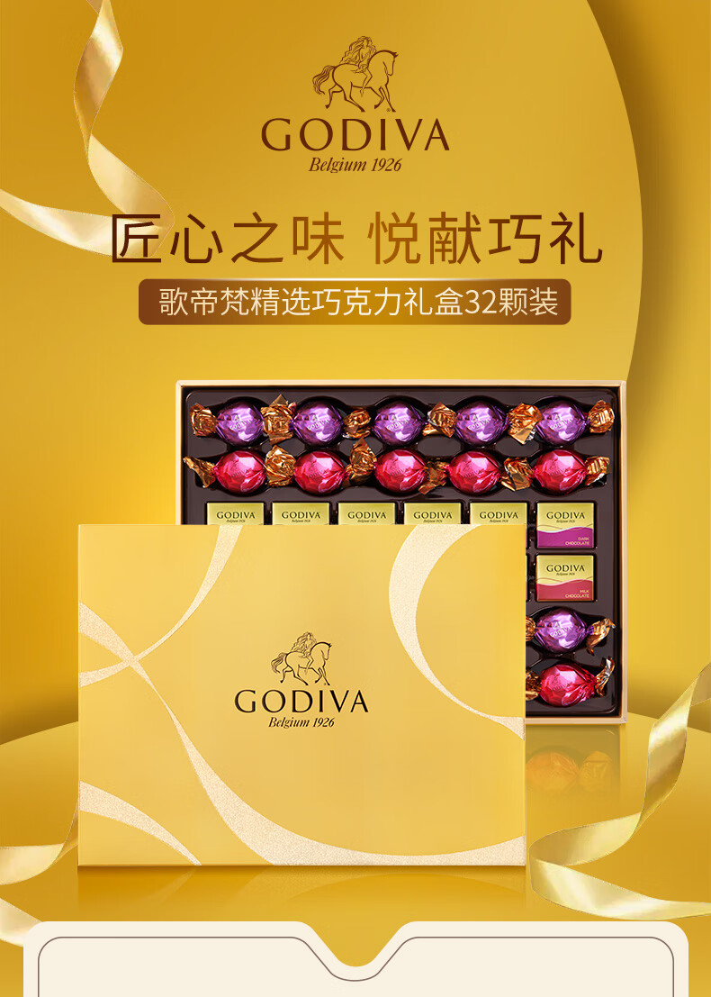 迪奥 迪奥小姐花漾淡香水歌帝梵 金装巧克力经典礼盒