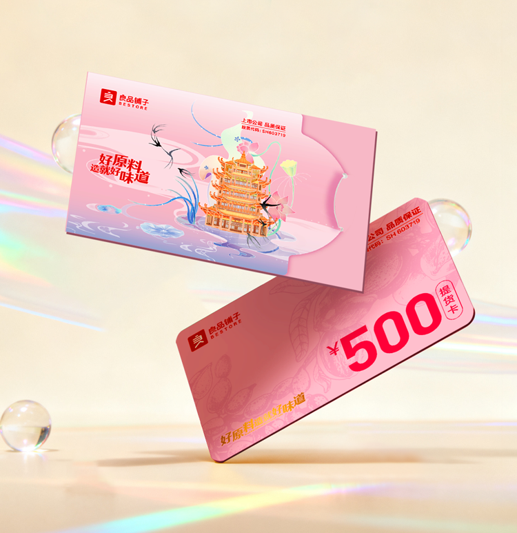 500型