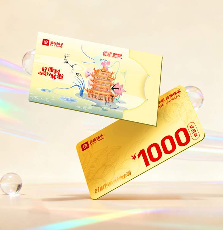 1000型