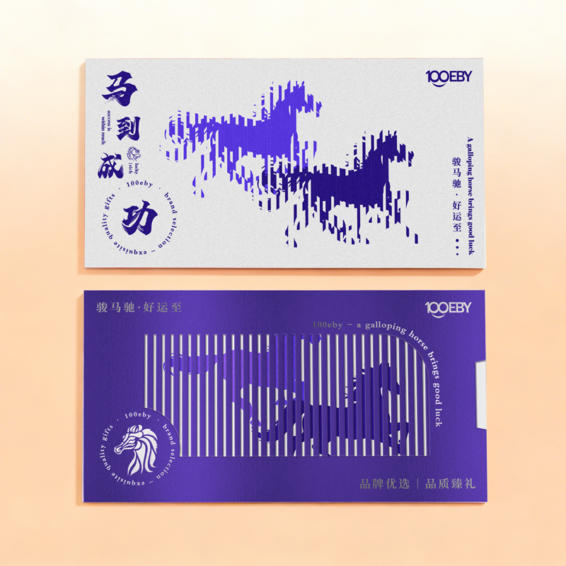 398型