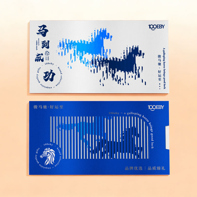 2188型