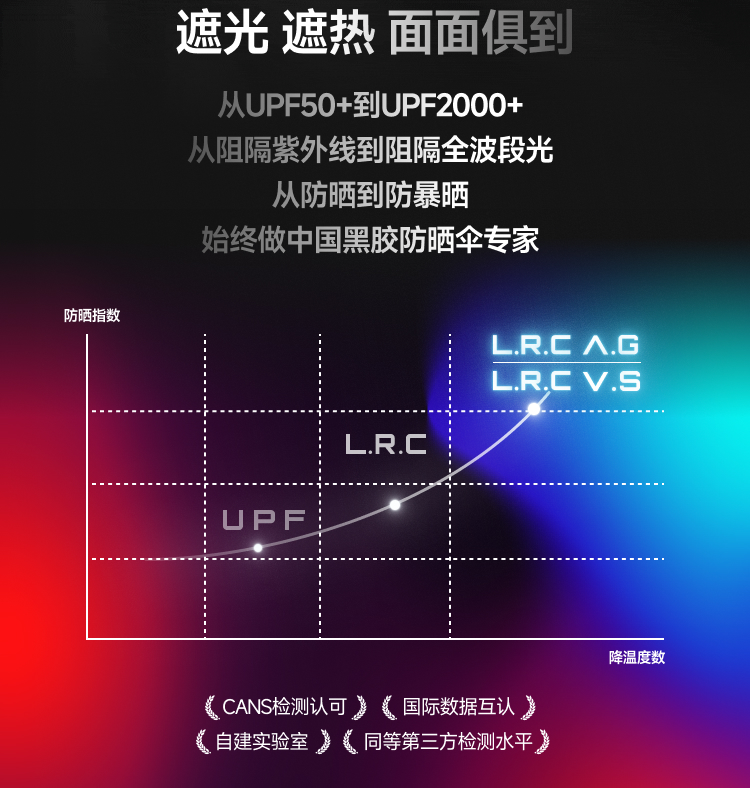 20260723030009549.jpg
